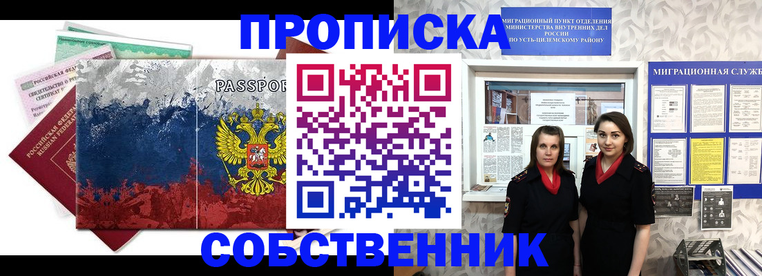 найти адрес прописки в Калмыкии