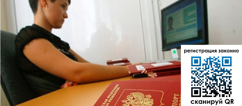 форма 3 в Калмыкии